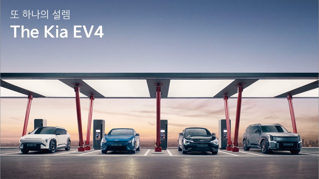 EV4 반납 전 차량 점검 체크리스트 인쇄물 사진