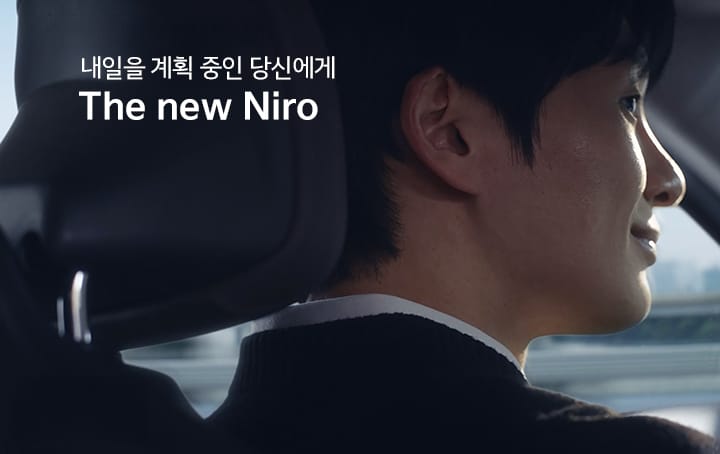 기아 니로 외관·실내 이미지