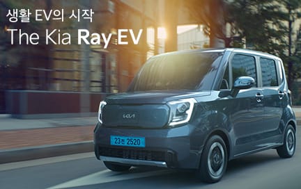 기아 레이 EV 외관·실내 이미지
