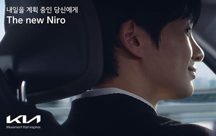 기아 니로 외관·실내 이미지
